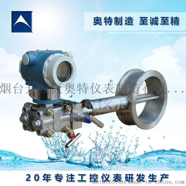 威力巴流量計(jì)價(jià)格 威迪巴流量計(jì) 阿牛巴流量計(jì)
