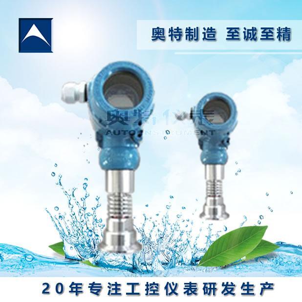 熱銷(xiāo)推薦 表壓與絕壓變送器 衛(wèi)生型電容式壓力變送器 變送器